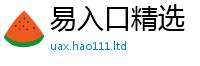 2025精准资料大全免费把2025年正版资料免费最新版本